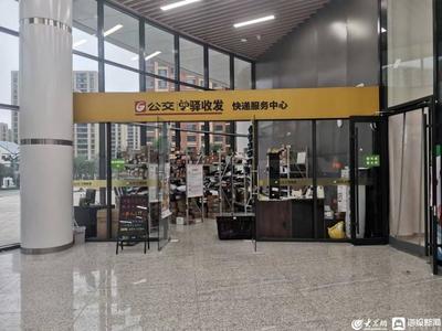 打造“公交+生活” 济南新式公交场站正式启用